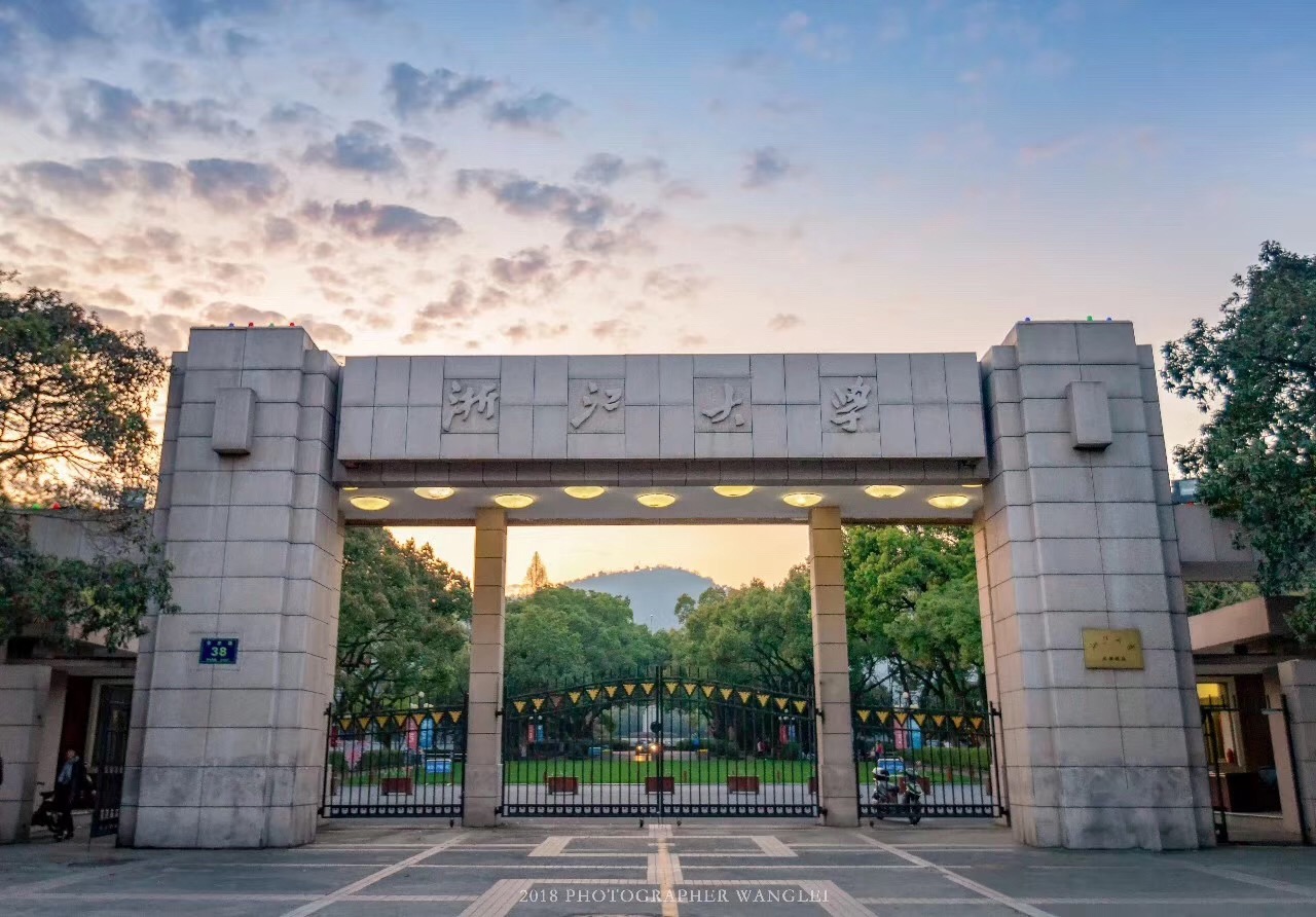 浙江大學(xué)干訓(xùn)基地充分發(fā)揮浙江“三個(gè)地”優(yōu)勢(shì)和浙江大學(xué)的學(xué)科、人才等綜合優(yōu)勢(shì)，切實(shí)提升教育培...