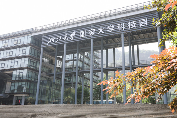 浙江大學(xué)國(guó)家大學(xué)科技園（以下簡(jiǎn)稱“科技園”）成立于2000年，是國(guó)家首批15個(gè)大學(xué)科技園試...