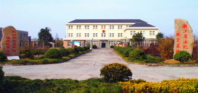 紅色培訓基地