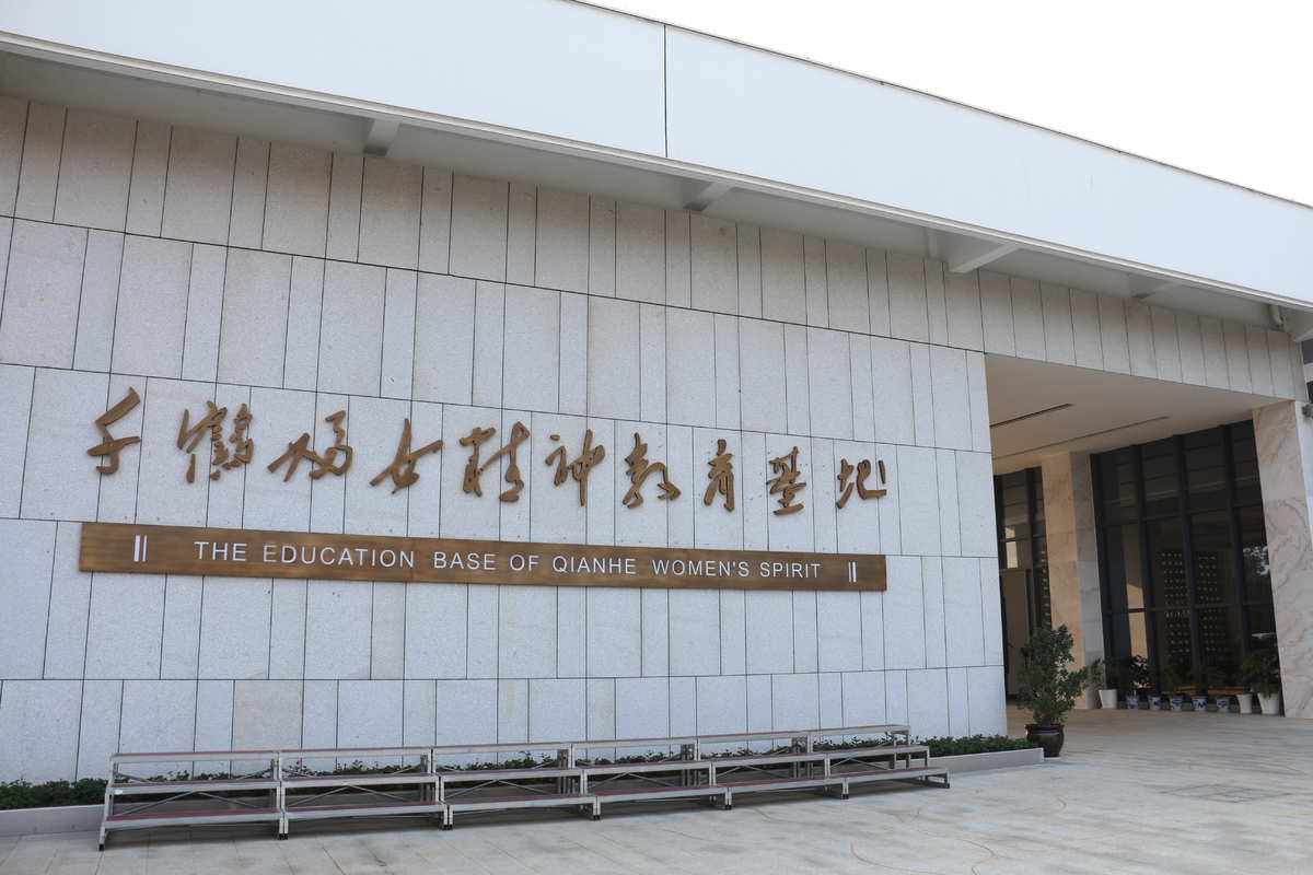 紅色培訓基地