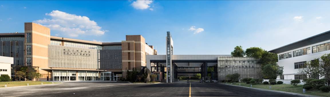 浙江大學工程師學院培訓