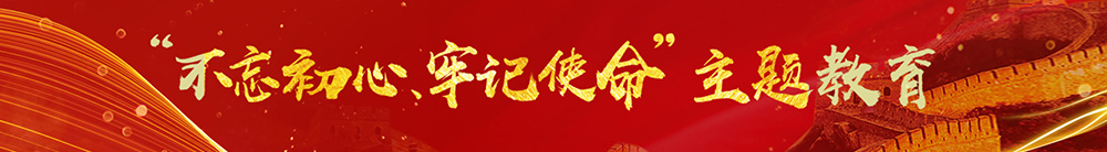 黨務工作者培訓