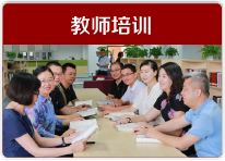 浙師大教師培訓(xùn)網(wǎng)