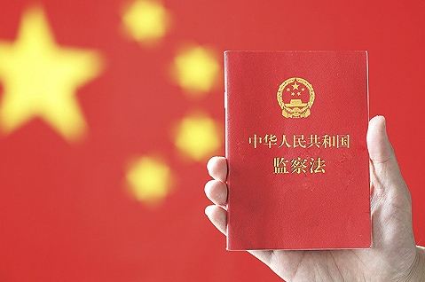 杭州紀檢監(jiān)察培訓中心