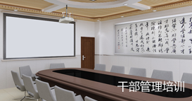 浙江大學政府培訓