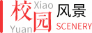 浙江黨員培訓(xùn)基地