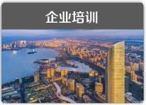 浙大企業(yè)家校友中心