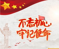 領(lǐng)導干部培訓
