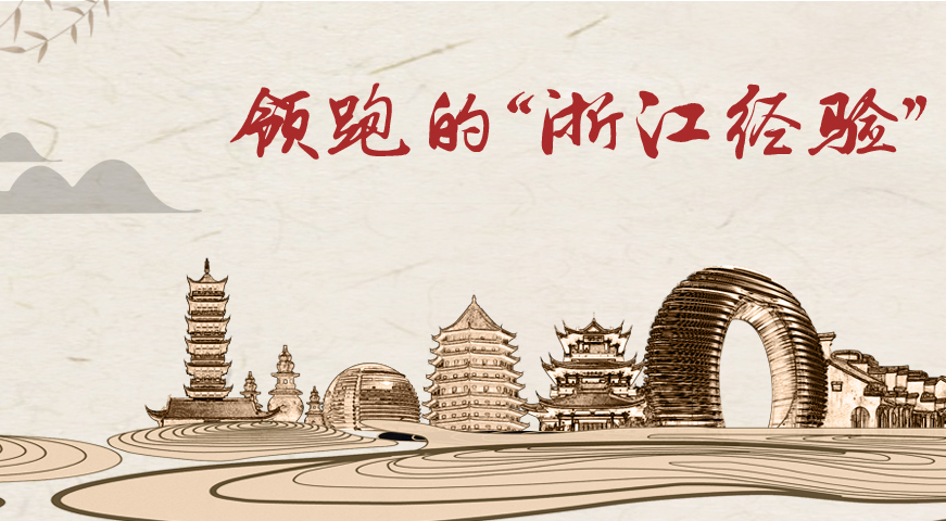 黨政干部培訓(xùn)