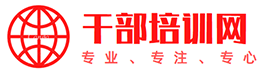 浙江教育培訓(xùn)基地